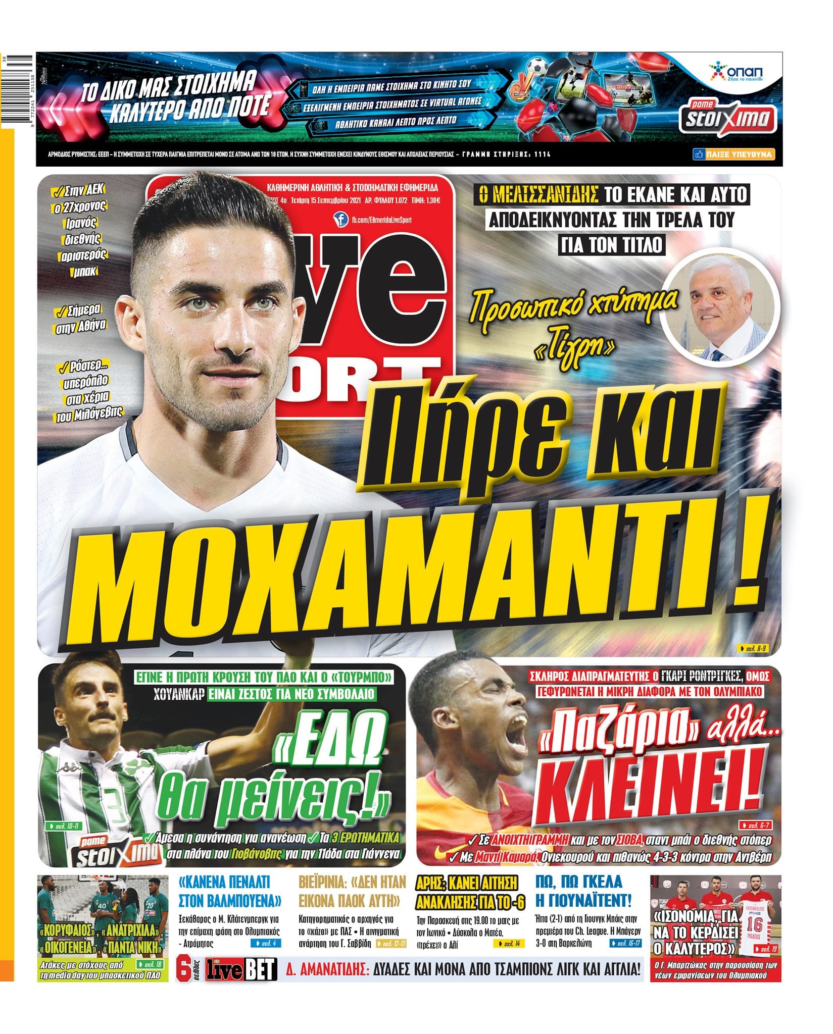 Live Sport 15.9