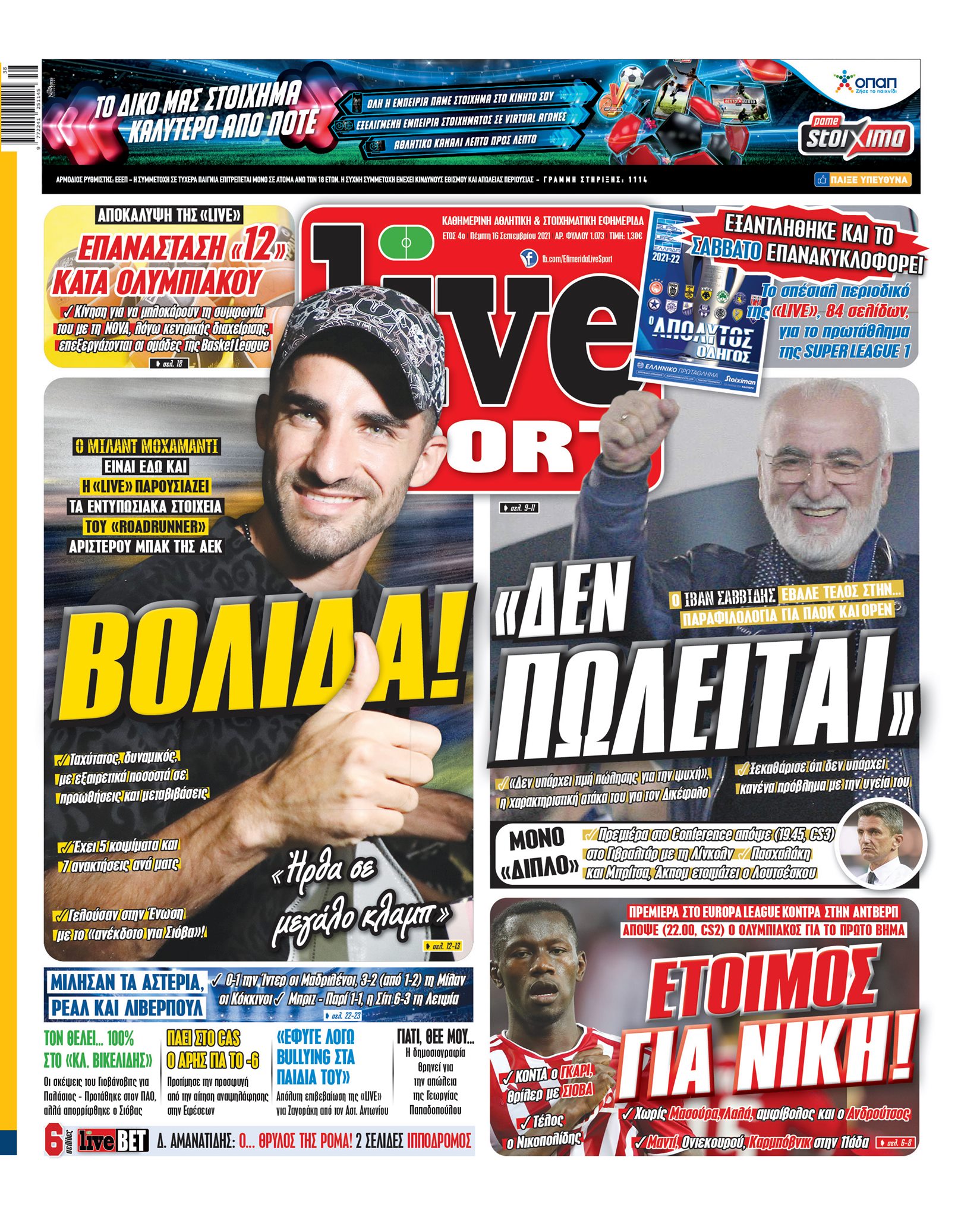 Live Sport 16.9