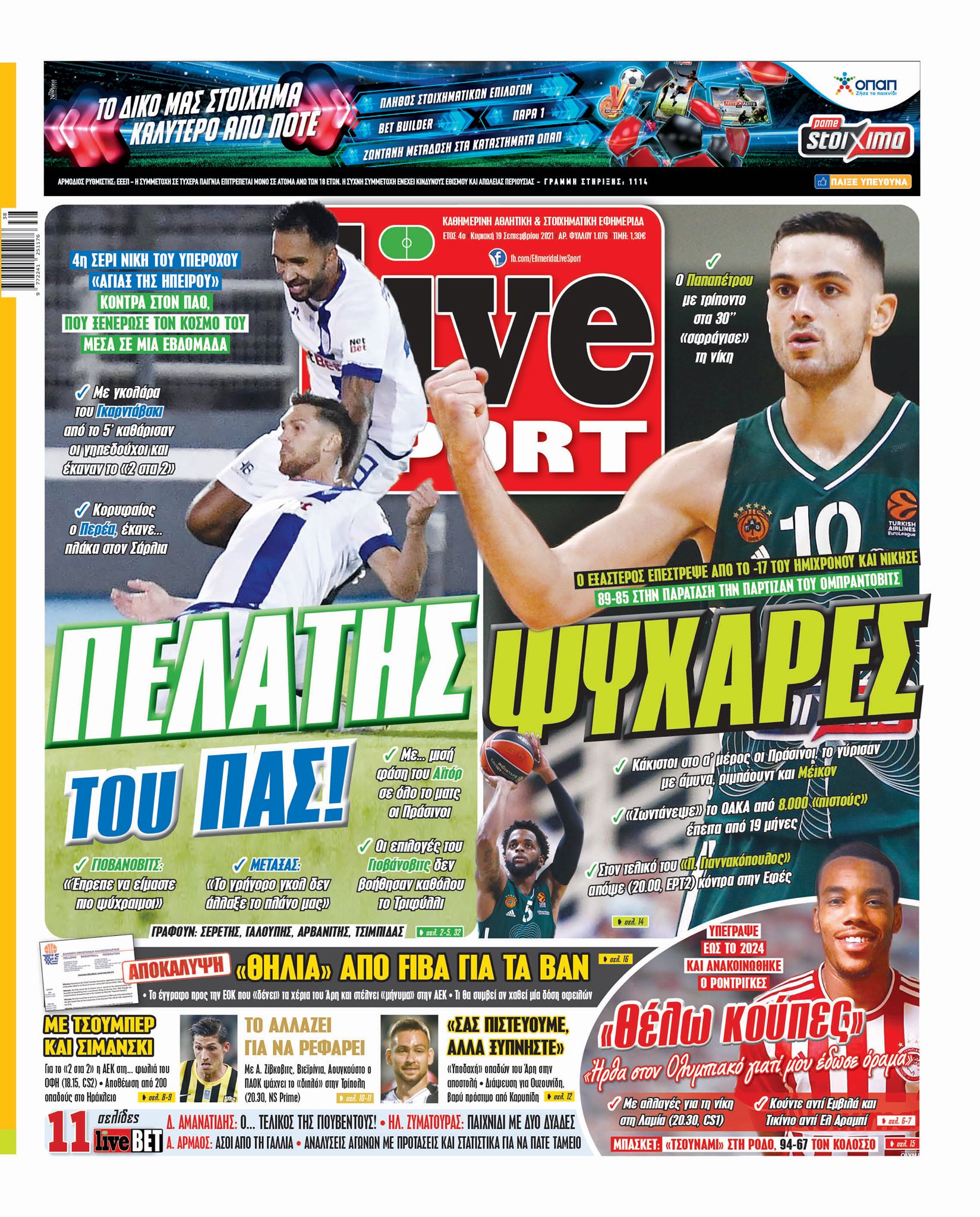 Live Sport 19.9