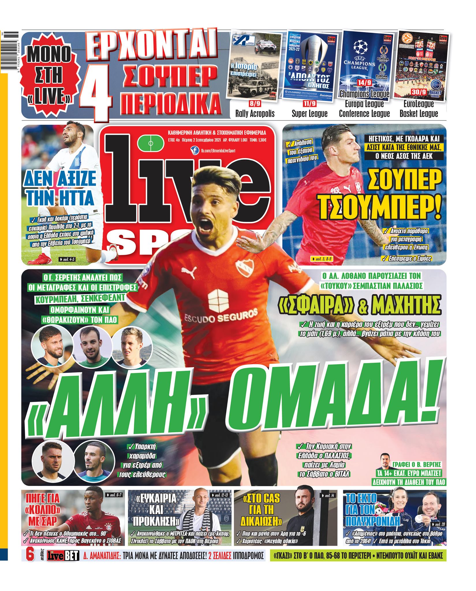 LiveSport 2.9