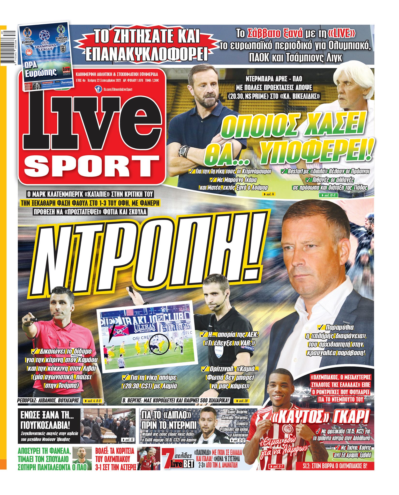 Live Sport 22.9