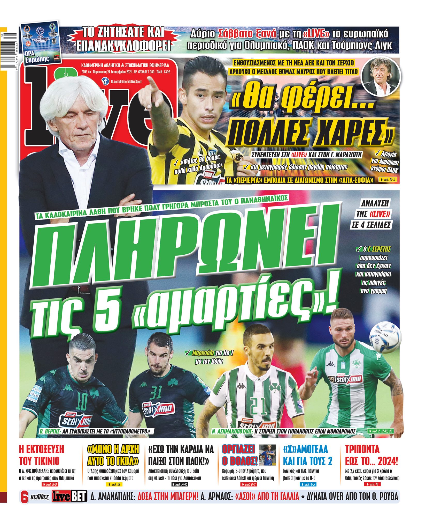 Live Sport 24.9