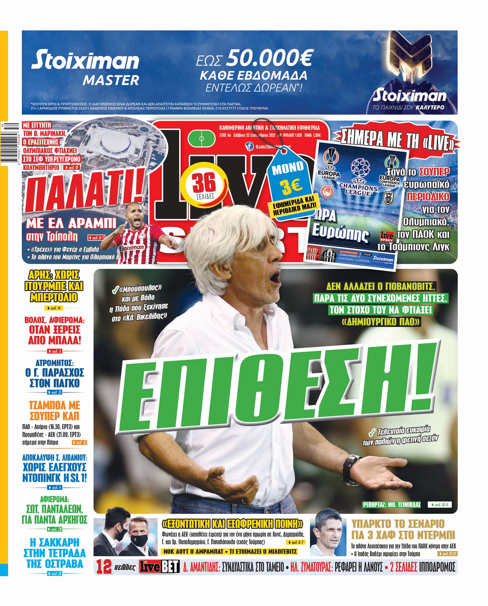Live Sport 25.9