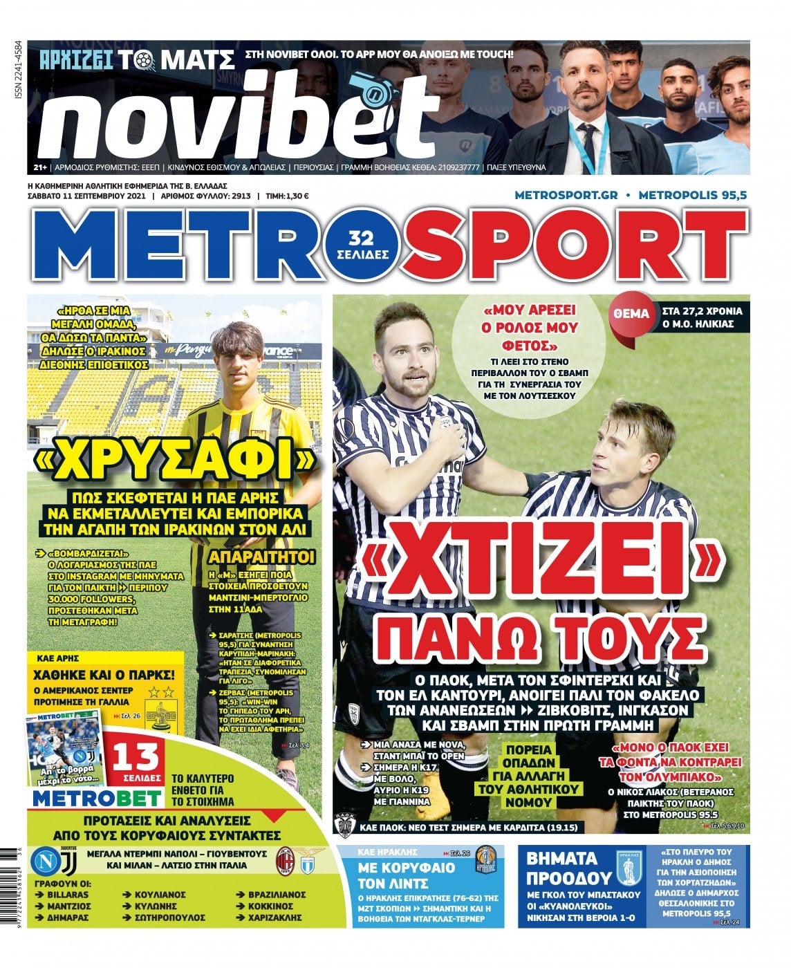 Metrosport 11.9