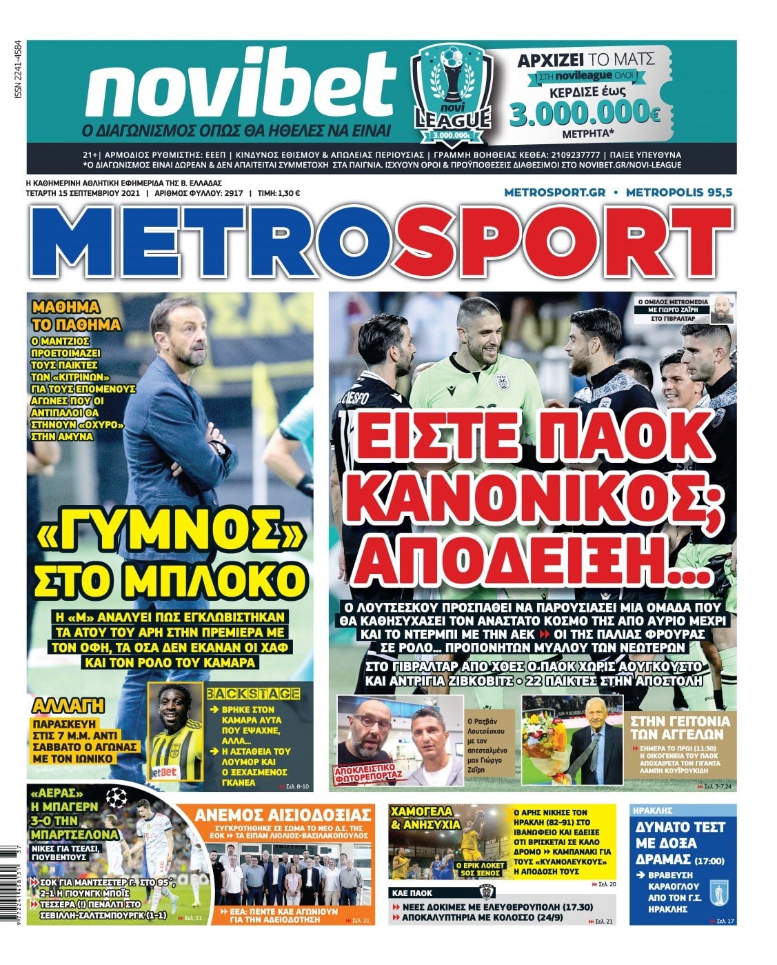 Metrosport 15.9