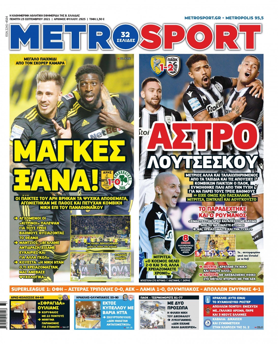 Metrosport 23.9