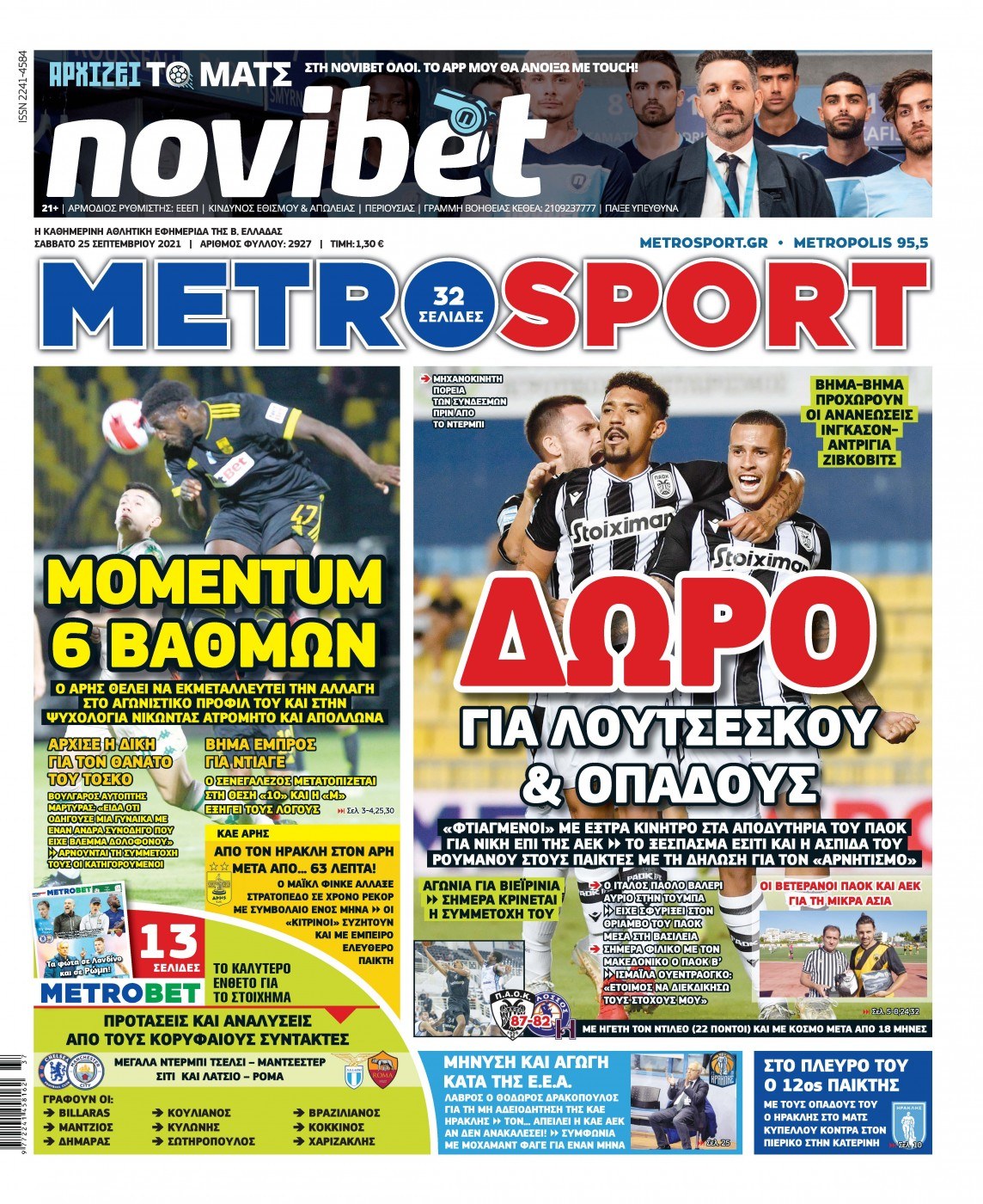 Metrosport 25.9