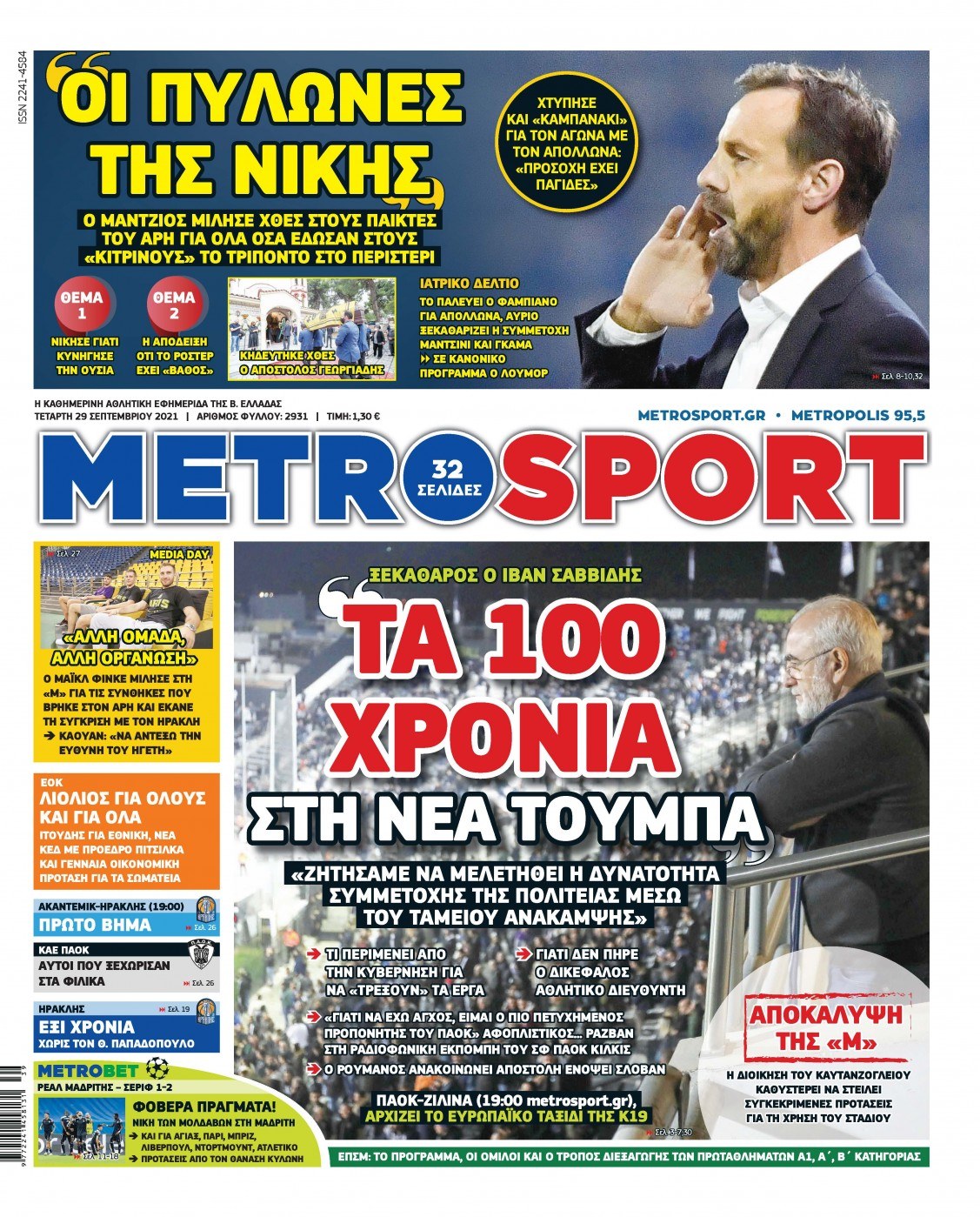 Metrosport 29.9