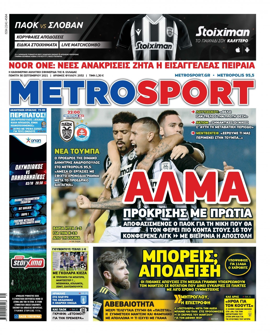 Metrosport 30.9