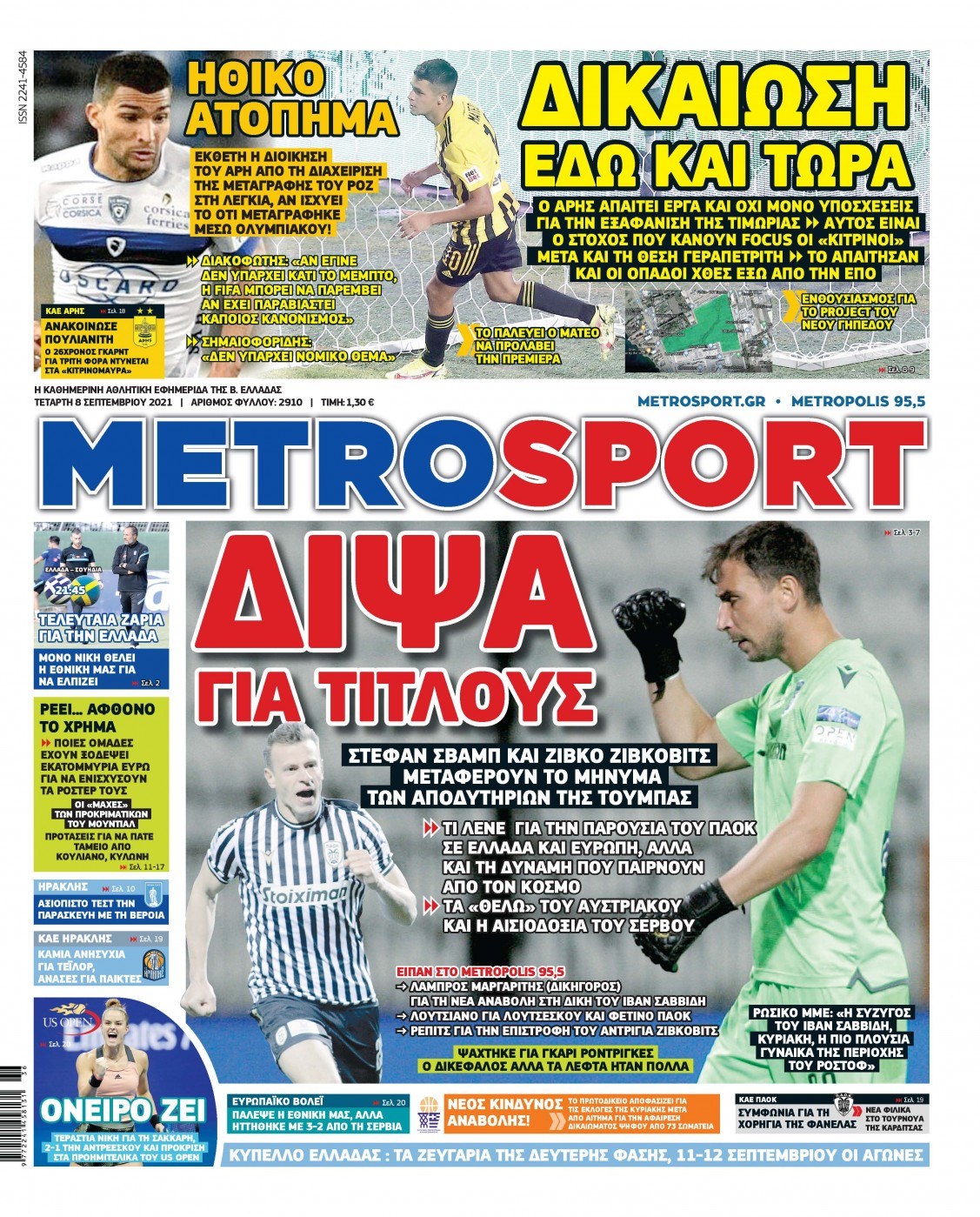 Metrosport 8.9