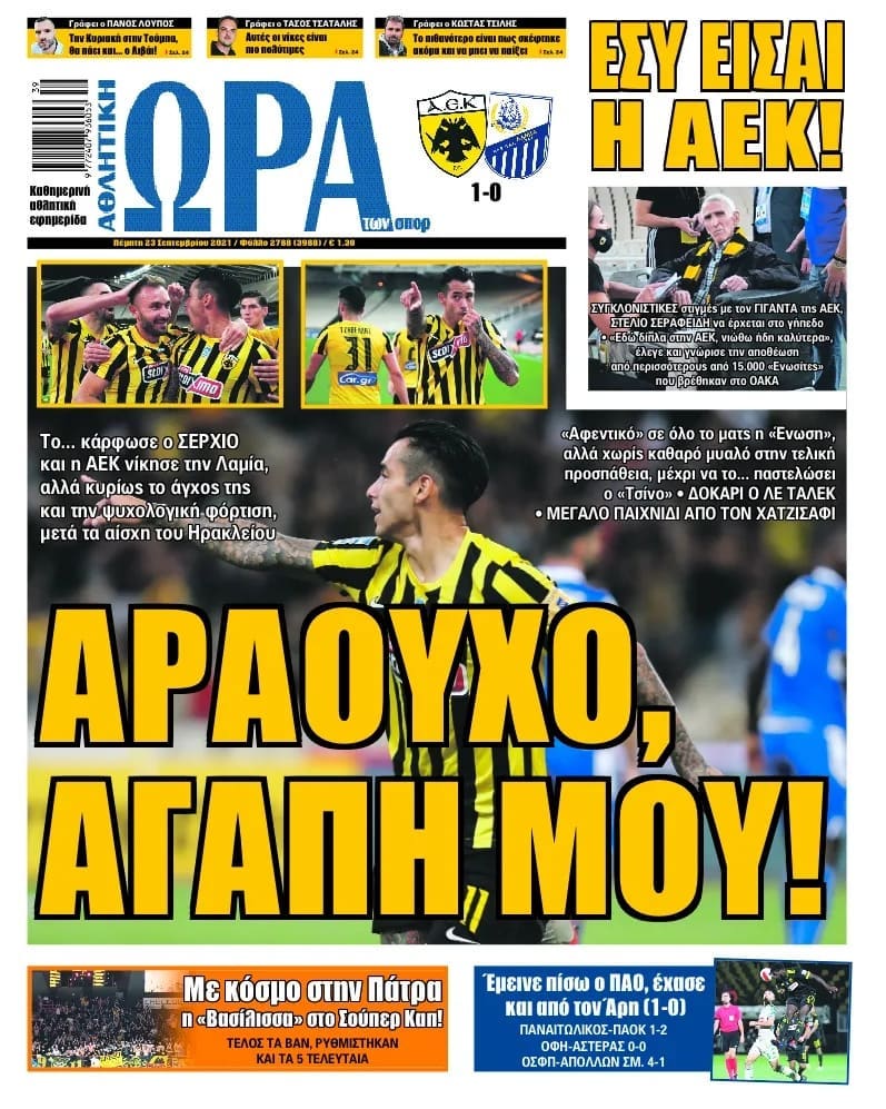 Ώρα 23.9