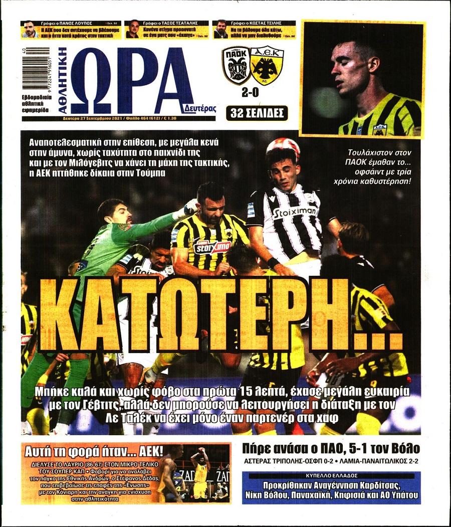 ora ton sport 27.9