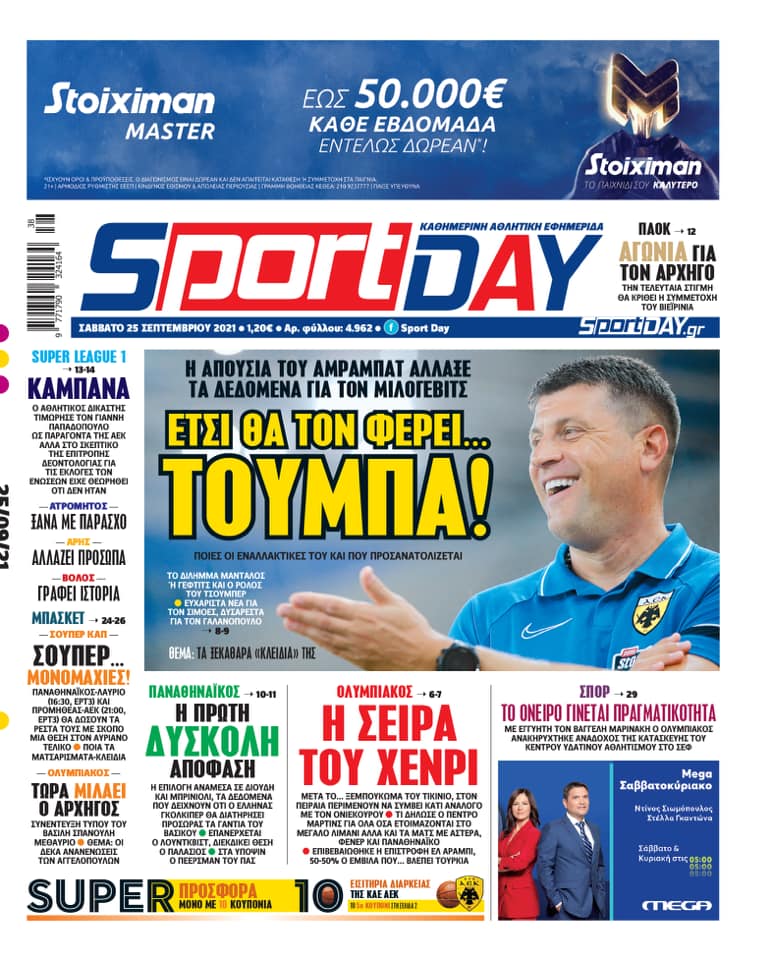SportDay 25.9