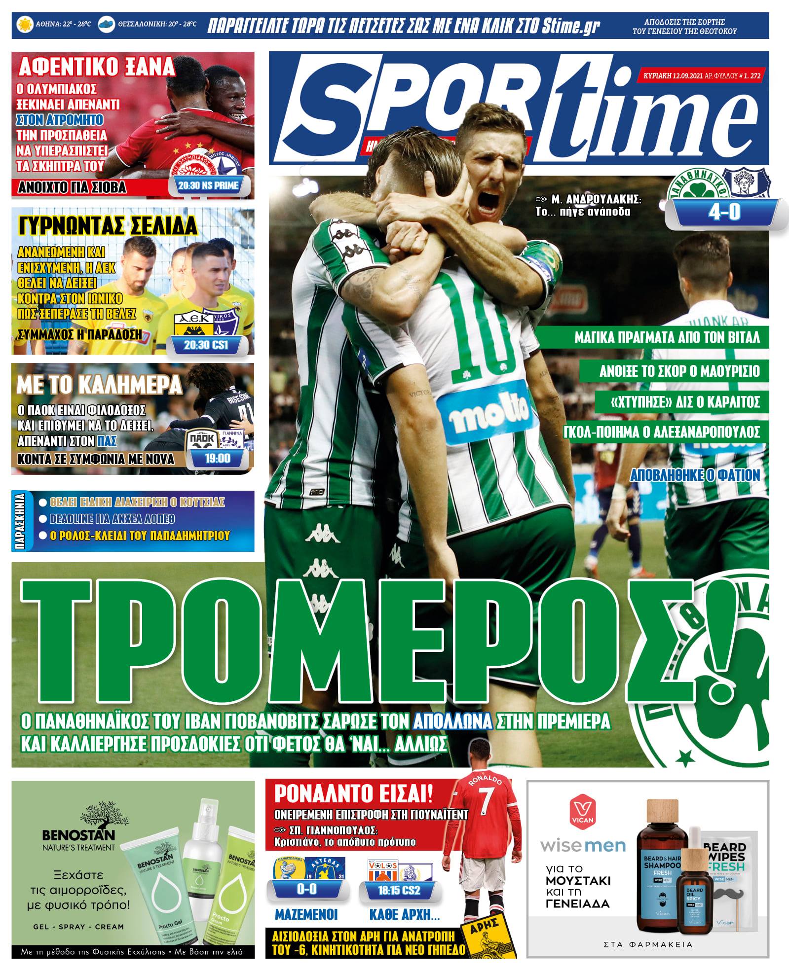 Sportime 12.9