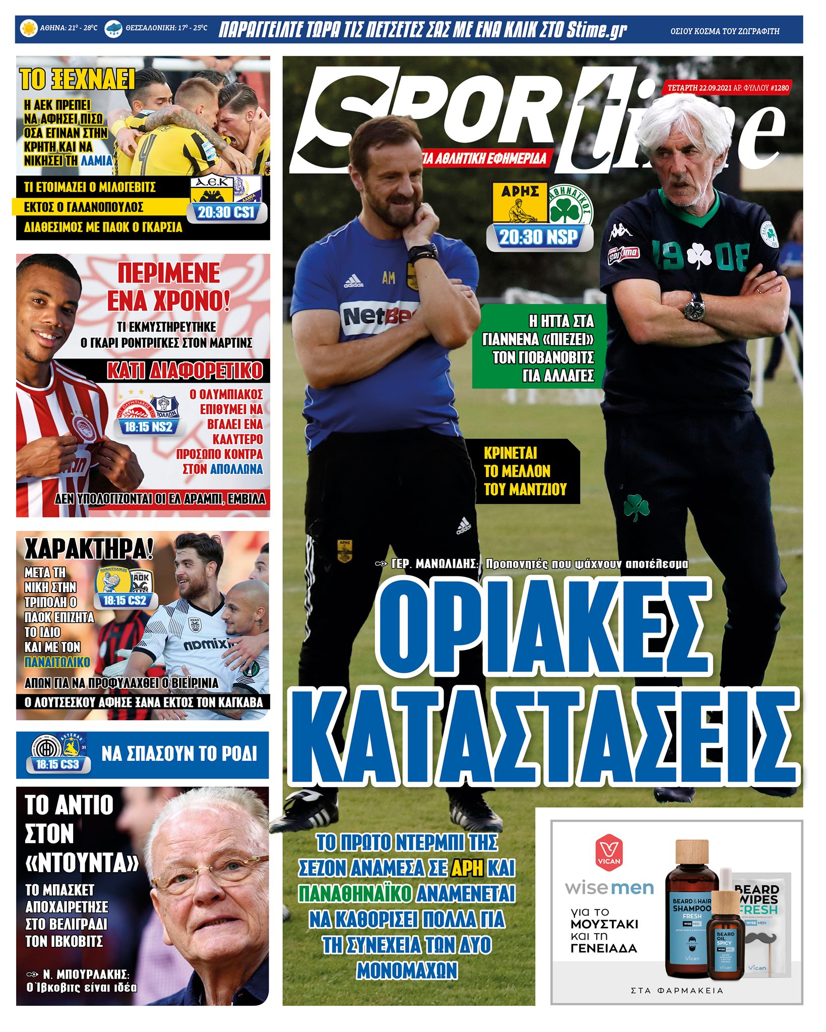 Sportime 22.9