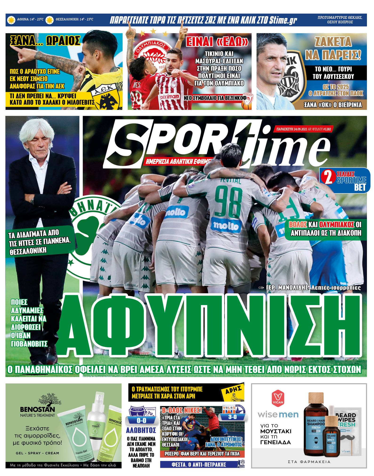 Sportime 24.9