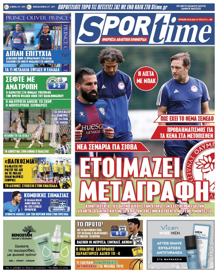 Sportime 5.9