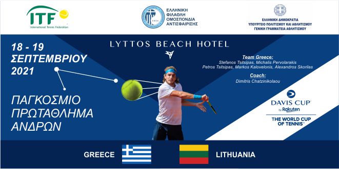 Ο Στέφανος Τσιτσιπάς στο Davis Cup 2021 υπό την αιγίδα της Περιφέρειας Κρήτης και του Δήμου Χερσονήσου!
