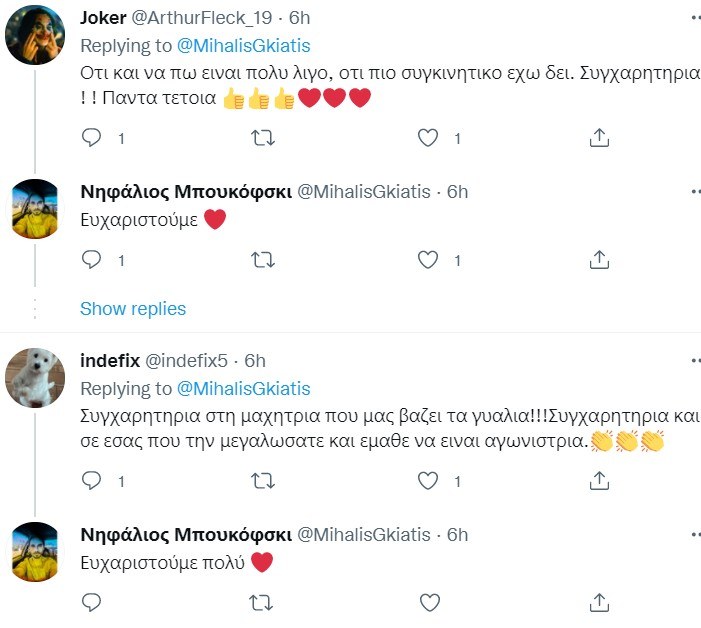 Τweet
