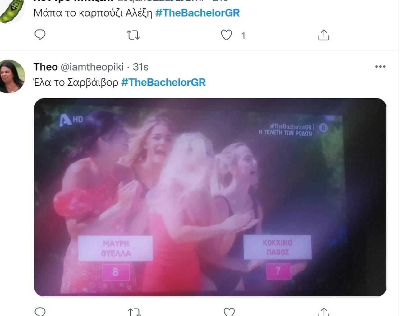 The Bachelor 2 Αλέξης Παππάς - Twitter
