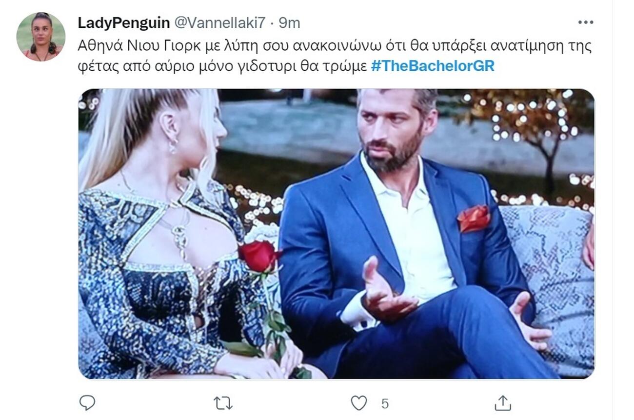 The Bachelor 2 Αλέξης Παππάς - Twitter