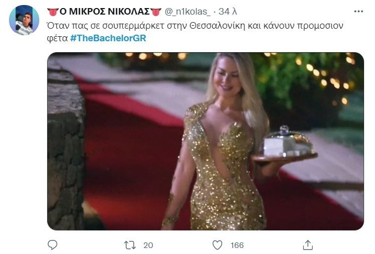 The Bachelor: Το Twitter ξεσαλώνει με την πρεμιέρα - «Αλέξη πρώην αδερφέ» (pics)