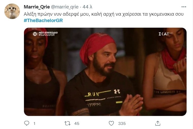 The Bachelor: Το Twitter ξεσαλώνει με την πρεμιέρα - «Αλέξη πρώην αδερφέ» (pics)