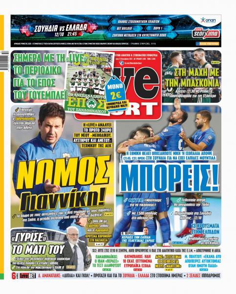 Live sport 12.10