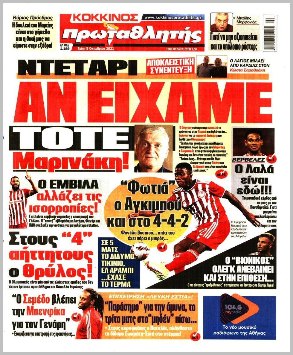 πρωταθλητής 9.10
