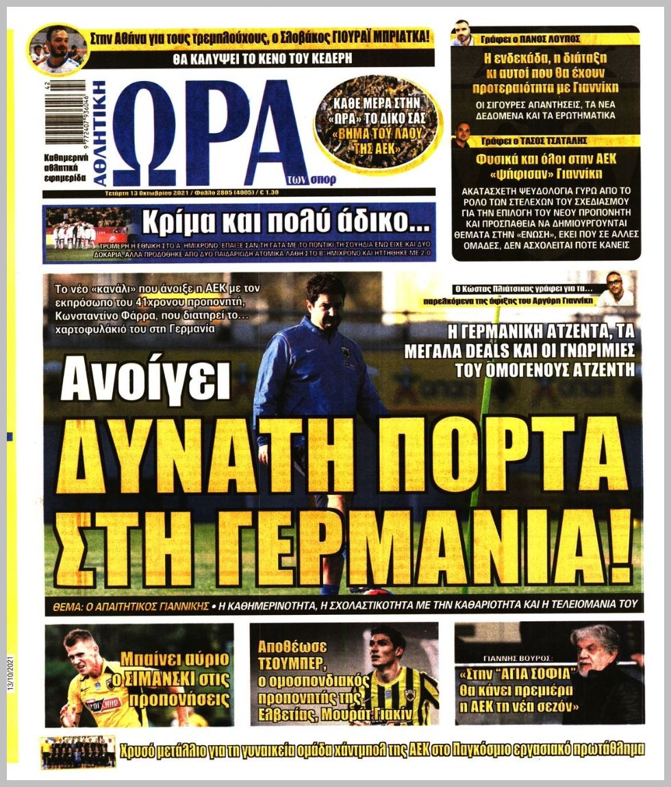 ora ton sport 13.10