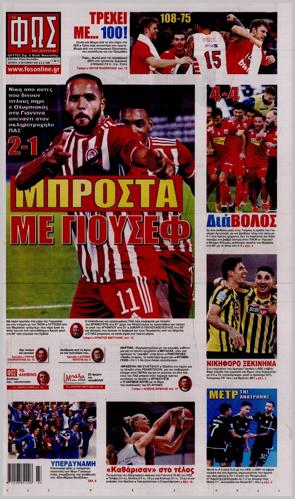fos ton sport 18.10