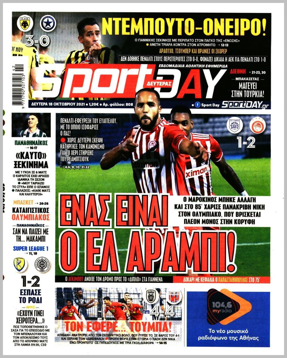 sportday 18.10