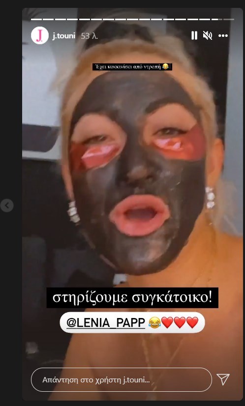 «Κάτω» το Instagram: Σε κρίση Τούνη, Τανιμανίδης και Μπόμπα