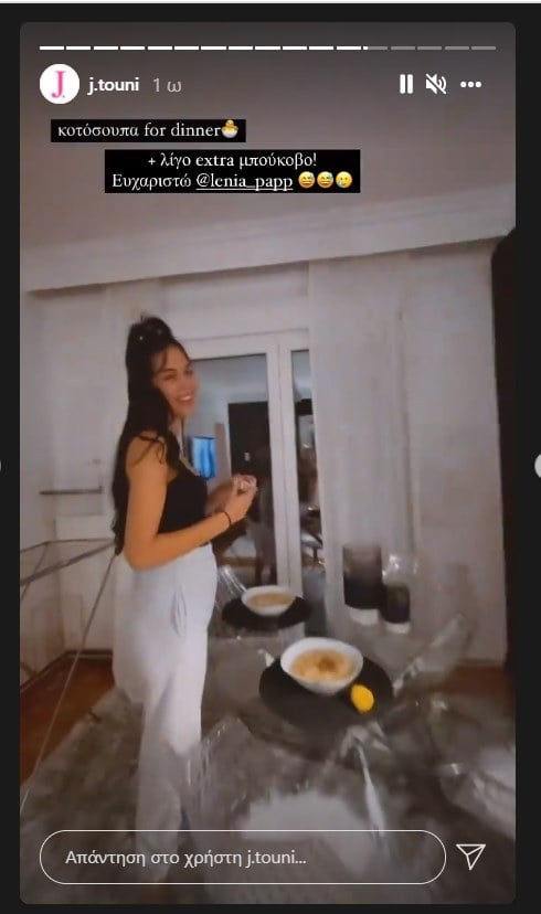 «Κάτω» το Instagram: Σε κρίση Τούνη, Τανιμανίδης και Μπόμπα
