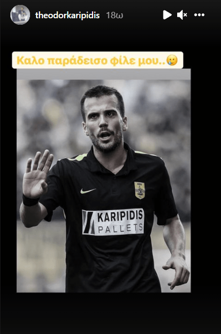 Η ανάρτηση που έκανε ο Θόδωρος Καρυπίδης μετά την είδηση πως ο Νίκος Τσουμάνης βρέθηκε νεκρός.