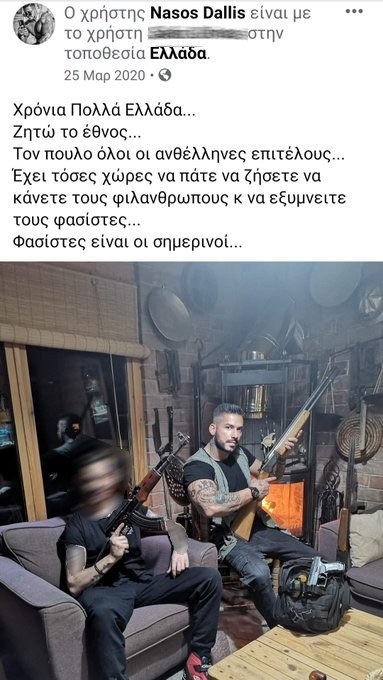Big Brother