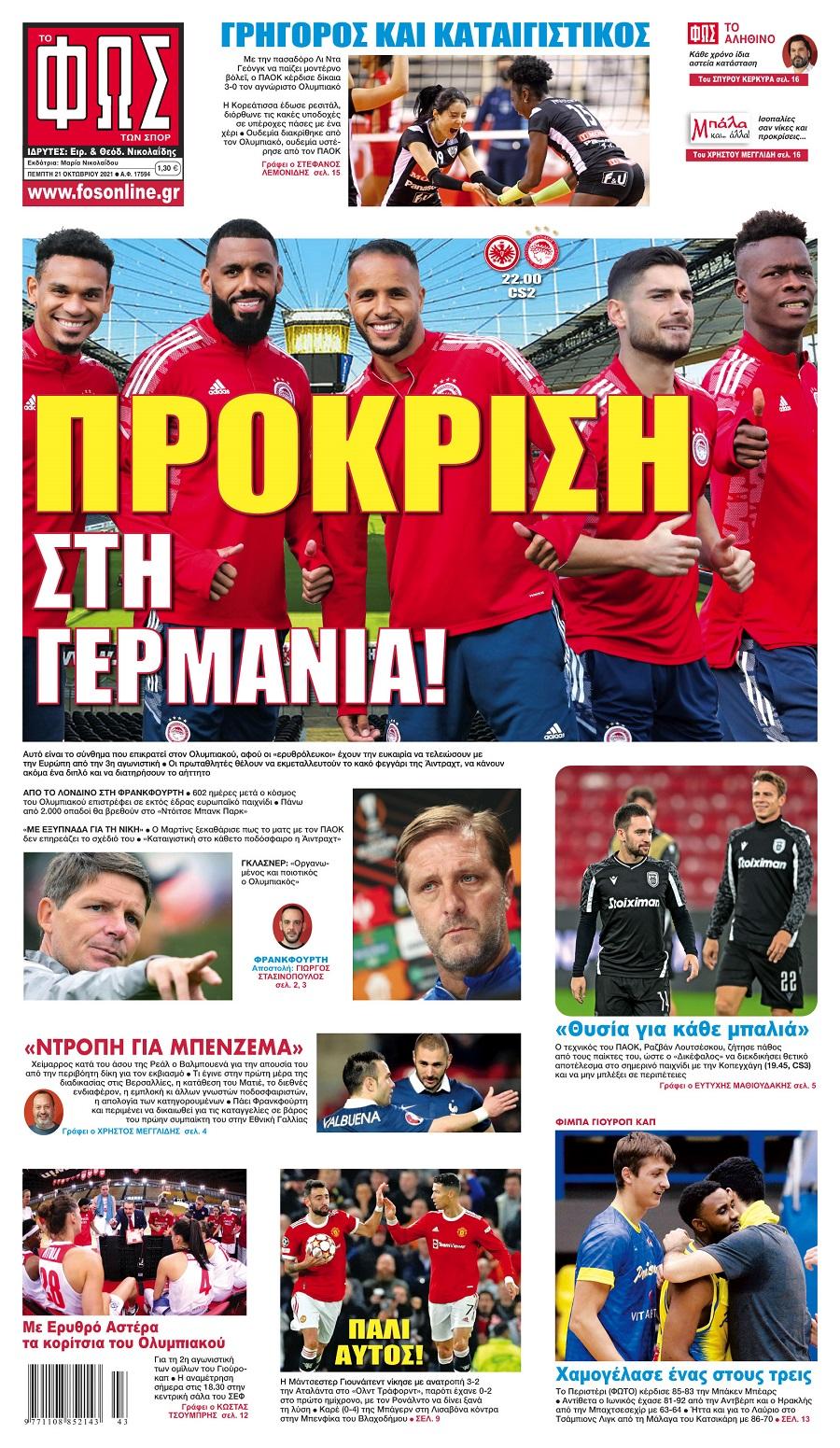 fos ton sport 21.10