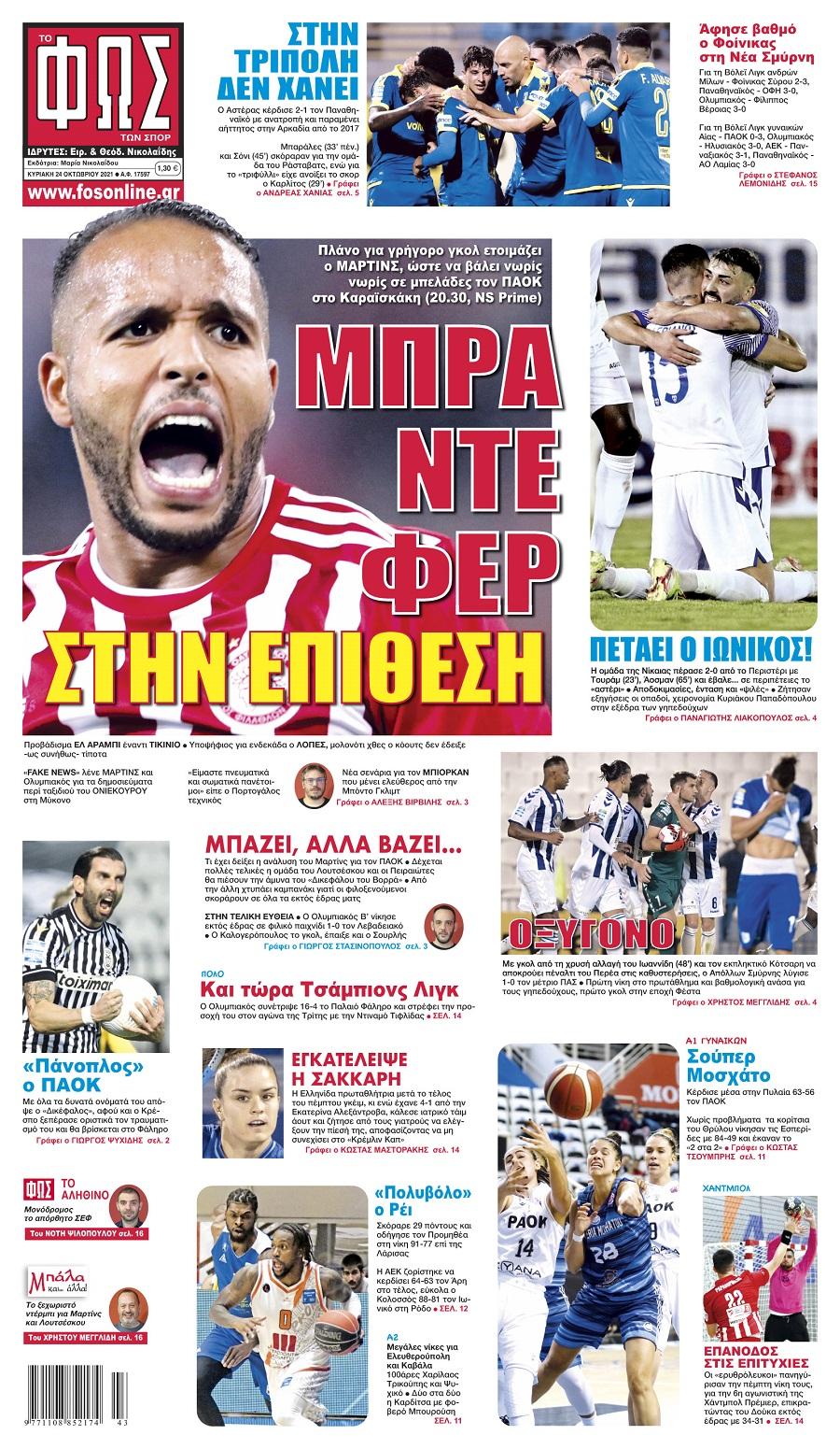 fos ton sport 24.10