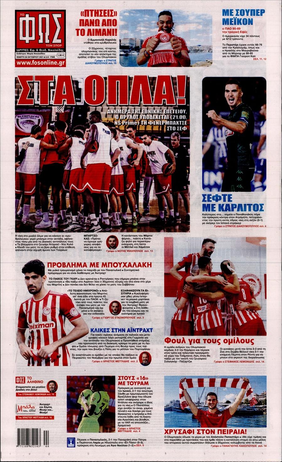 fos ton sport 28.10