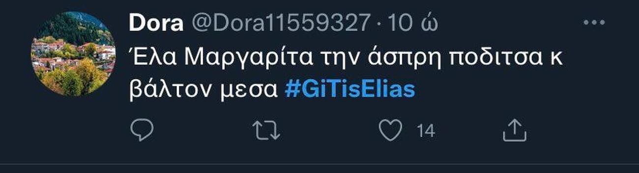 Η Γη της Ελιάς: Η Μυρτάλη δραπέτευσε και το Twitter έστησε πάρτι! (pics)