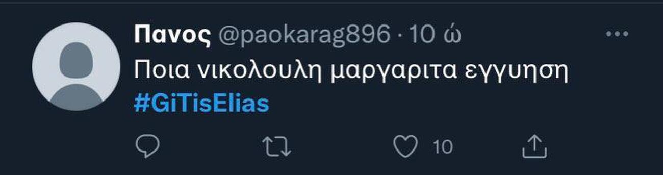Η Γη της Ελιάς: Η Μυρτάλη δραπέτευσε και το Twitter έστησε πάρτι! (pics)