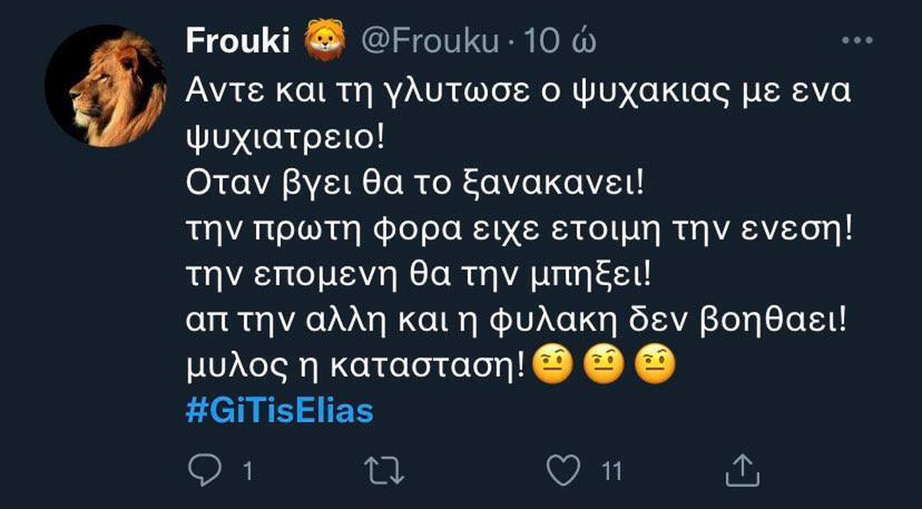 Η Γη της Ελιάς: Η Μυρτάλη δραπέτευσε και το Twitter έστησε πάρτι! (pics)