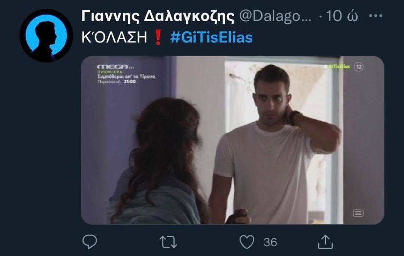 Η Γη της Ελιάς: Η Μυρτάλη δραπέτευσε και το Twitter έστησε πάρτι! (pics)