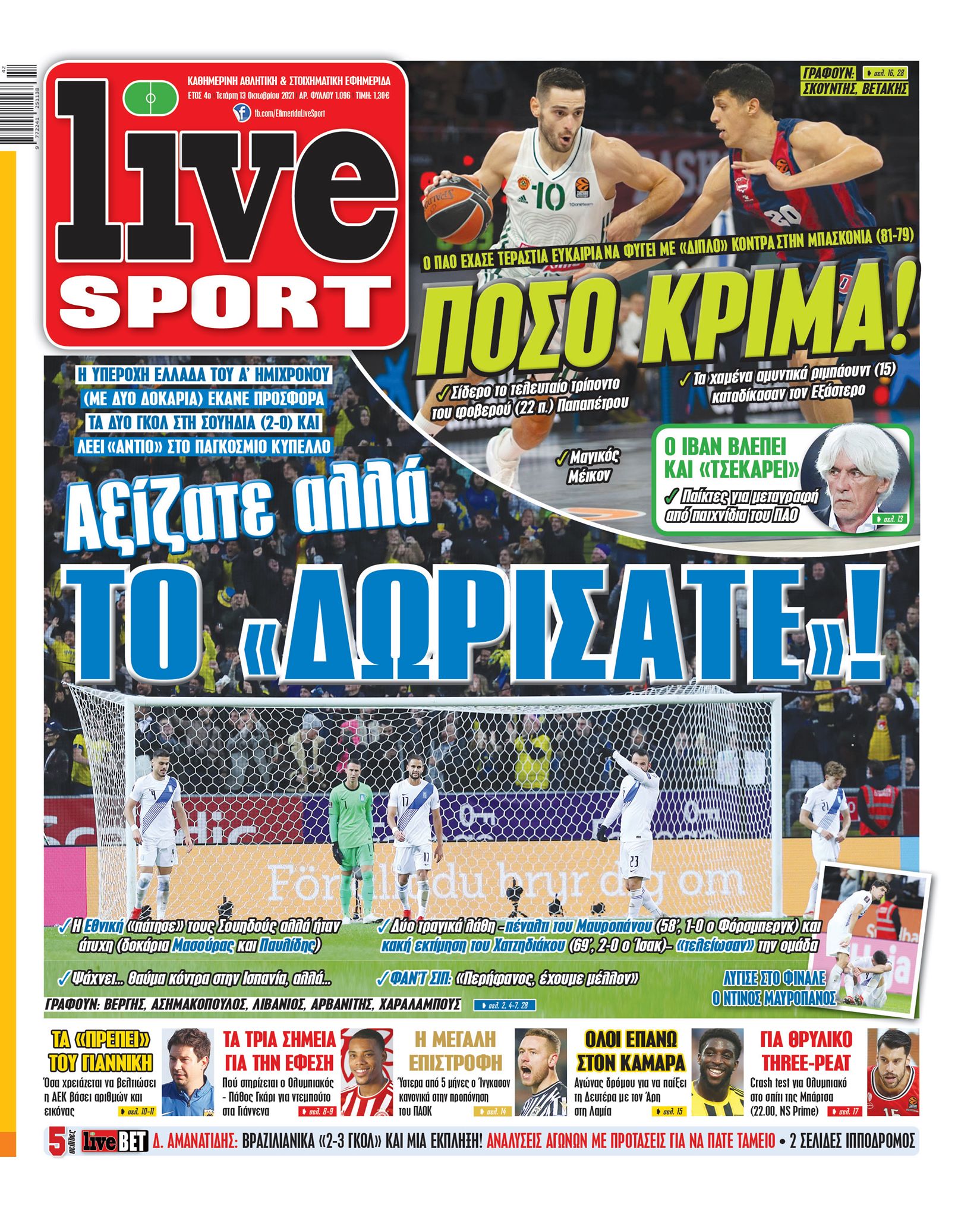 LiveSport 13.10