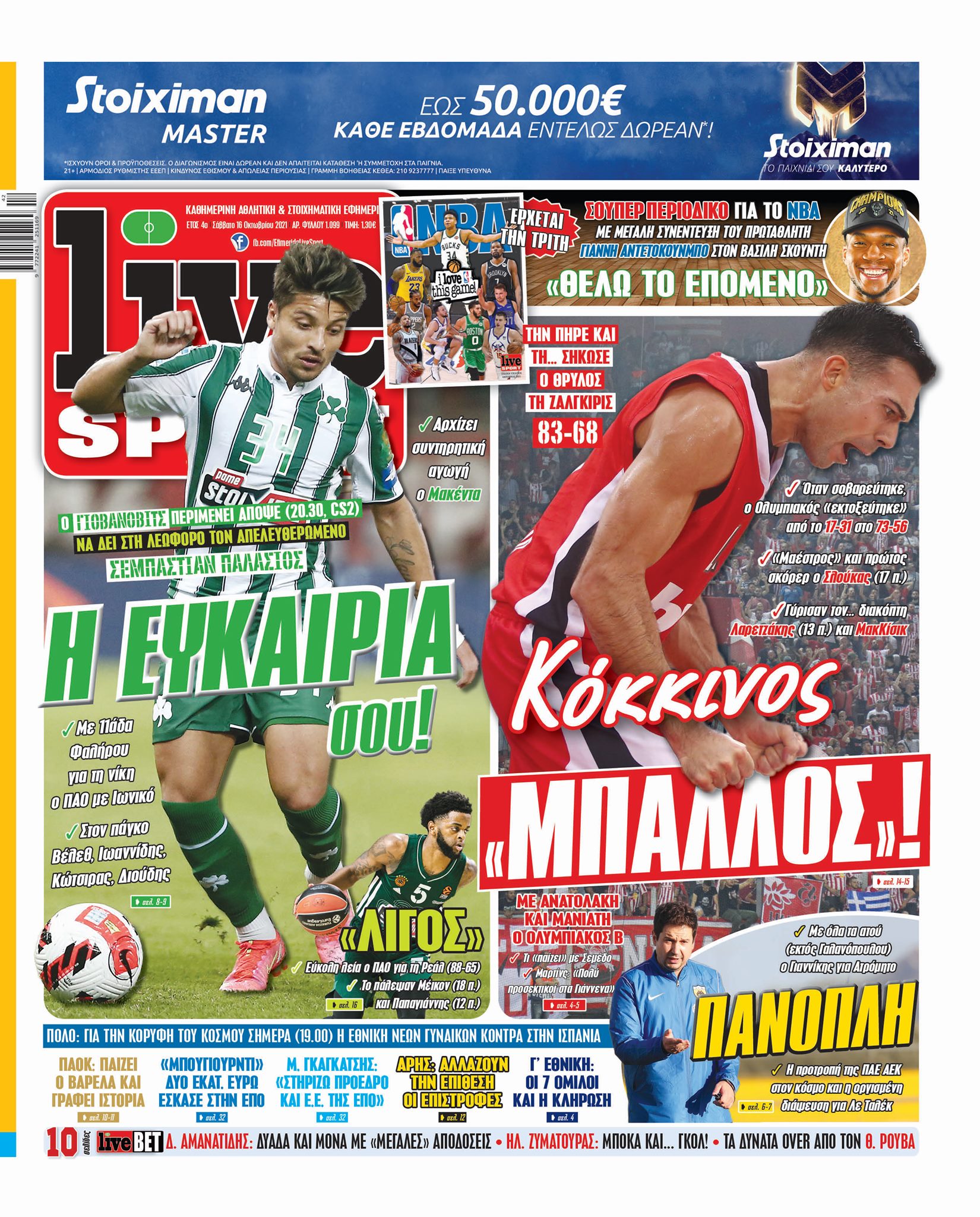 LiveSport 16.10