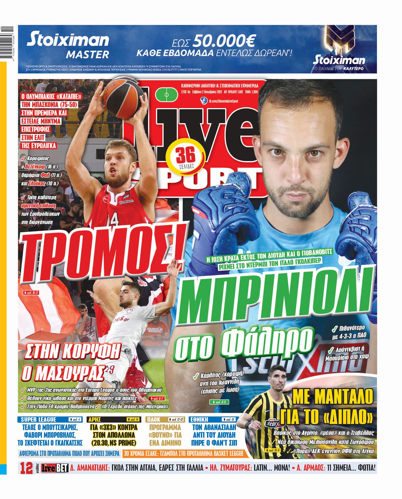 Live Sport 2.10