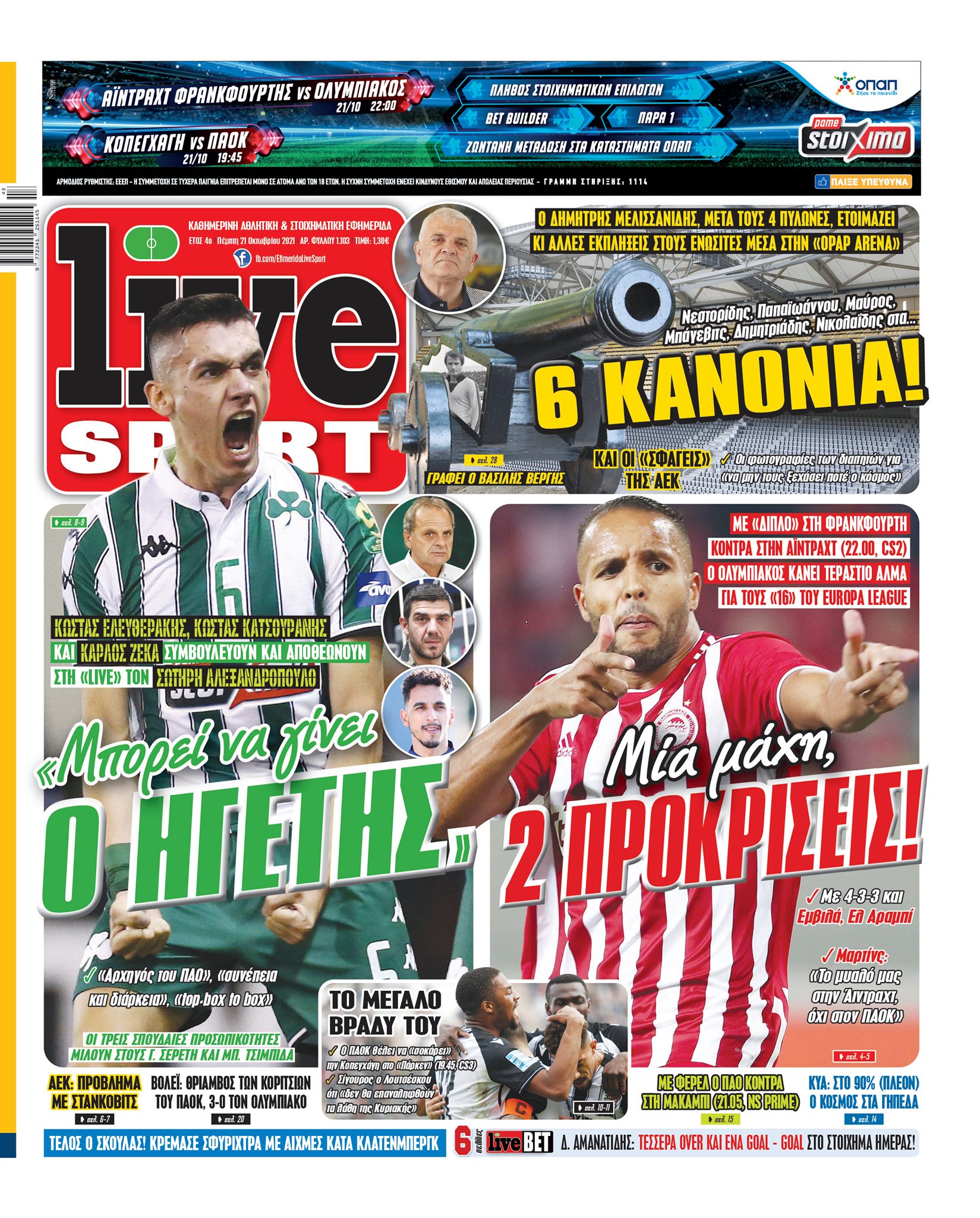 LiveSport 21.10