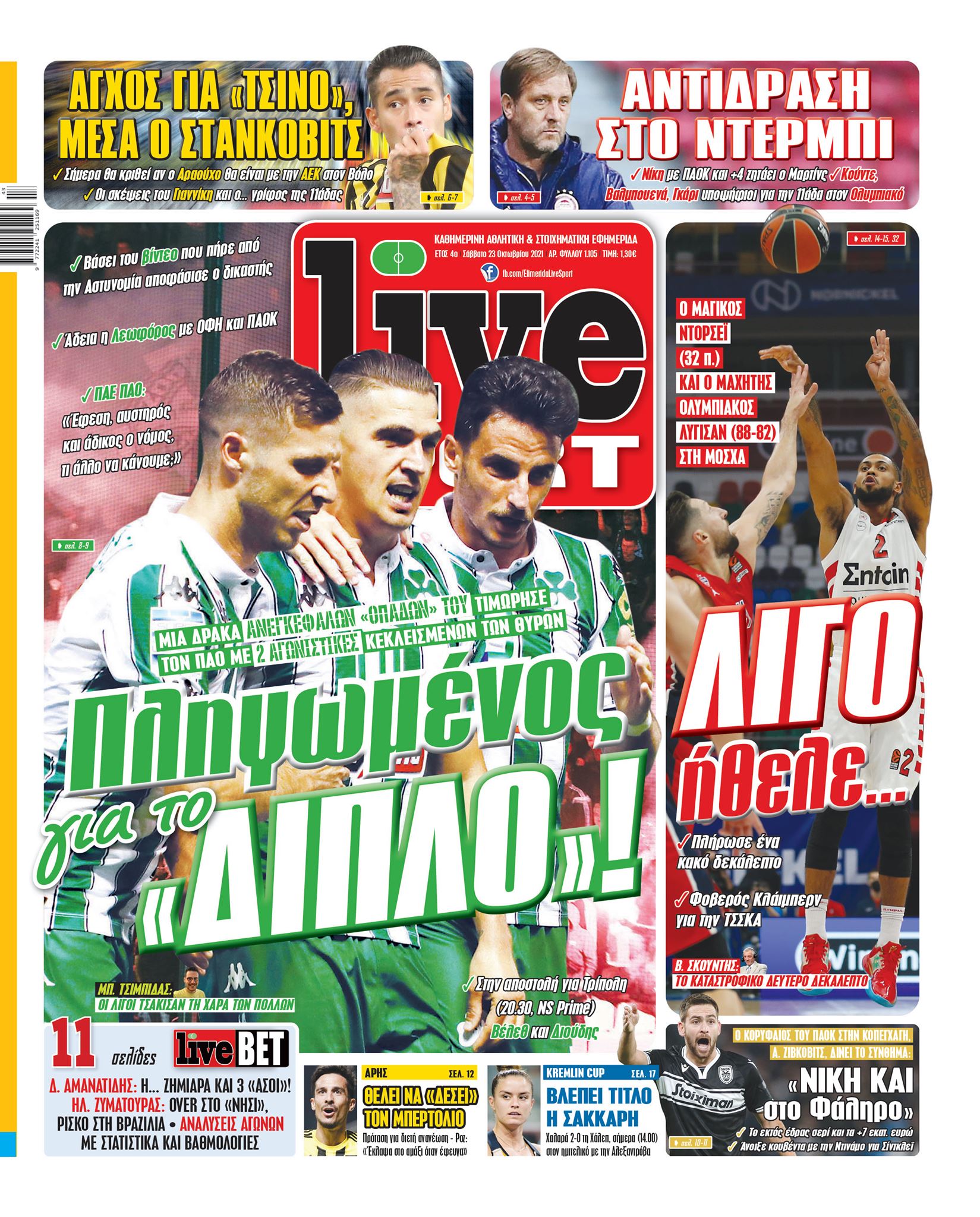 Livesport 23.10