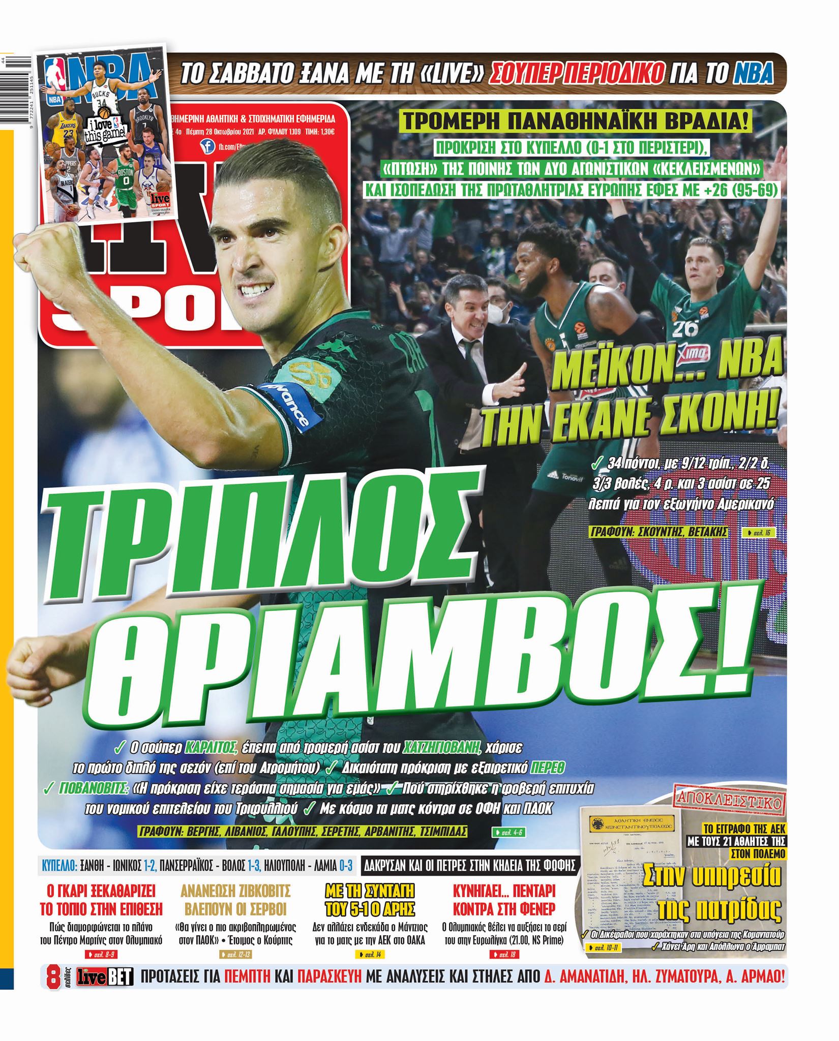 Live Sport 28.10