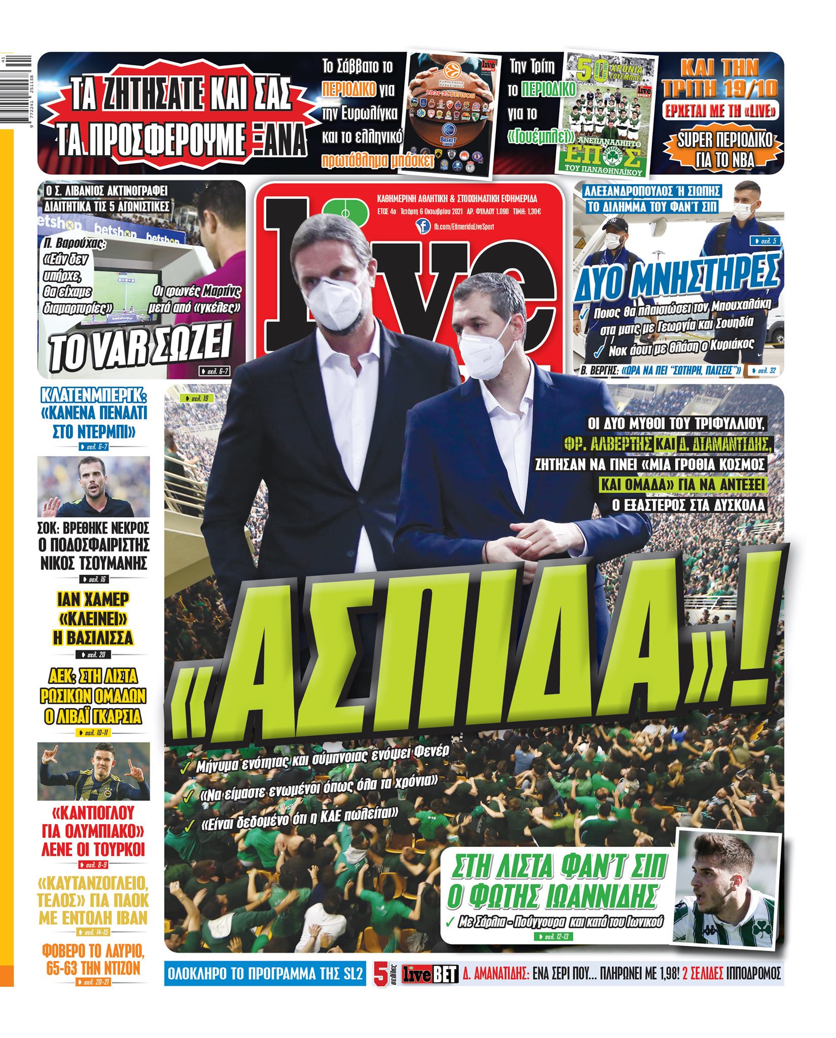 LiveSport 6.10